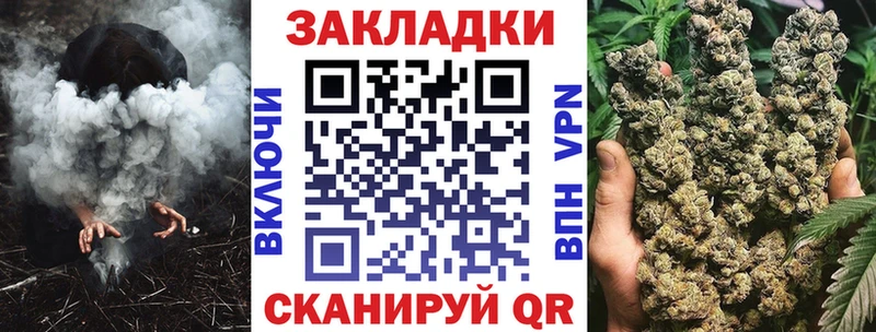 Купить наркотики цена Петропавловск-Камчатский Псилоцибиновые грибы Кокаин МЕФ МЕТАДОН МАРИХУАНА
