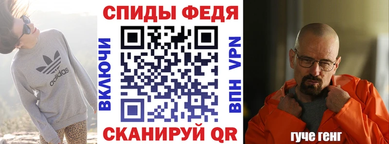 АМФЕТАМИН Розовый  darknet официальный сайт  Петропавловск-Камчатский  закладка 