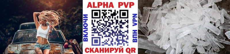 Alfa_PVP крисы CK  хочу наркоту  Петропавловск-Камчатский 