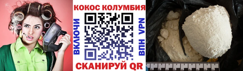 Cocaine VHQ  МЕГА ТОР  Петропавловск-Камчатский  наркошоп 
