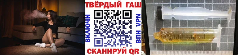 Гашиш Изолятор  Петропавловск-Камчатский 