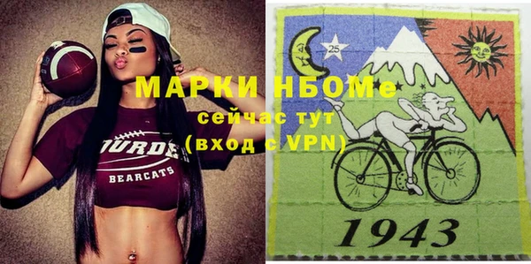 герыч Алексеевка
