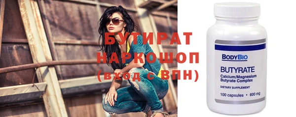 марки nbome Аркадак