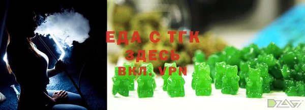 марки nbome Аркадак