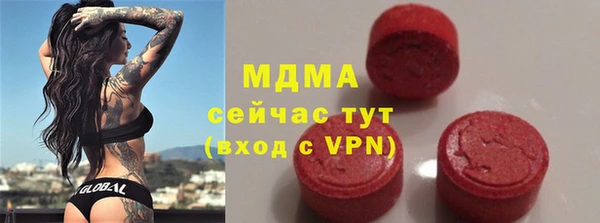 марки nbome Аркадак