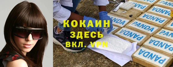 а пвп мука Армянск