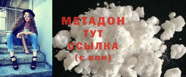 марки nbome Аркадак