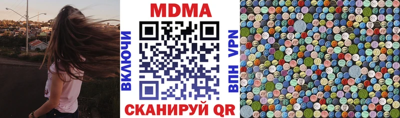 мега зеркало  Петропавловск-Камчатский  МДМА VHQ 