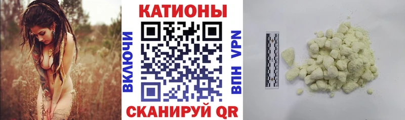 МЕФ мяу мяу Петропавловск-Камчатский