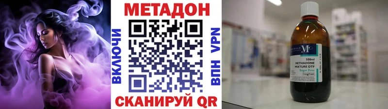 ссылка на мегу онион  хочу наркоту  Петропавловск-Камчатский  МЕТАДОН VHQ 