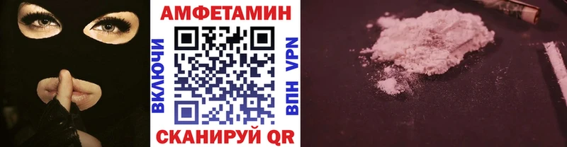 Метамфетамин мет  Петропавловск-Камчатский 